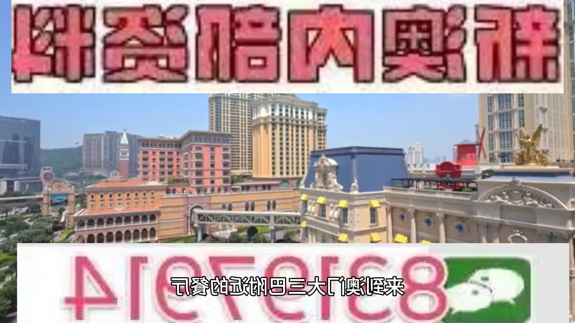 澳门彩票的未来展望，2025年开奖结果记录与影响分析，澳门彩票未来展望，2025年开奖结果记录及其影响分析